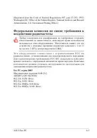 Страница 51