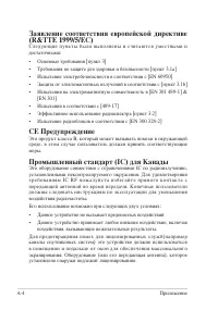 Страница 52