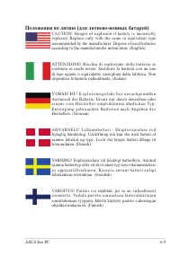 Страница 57
