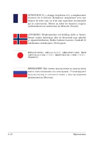 Страница 58