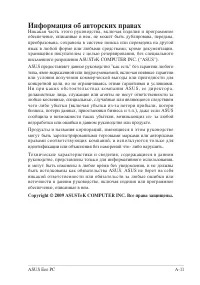 Страница 59