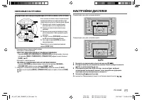 Страница 123