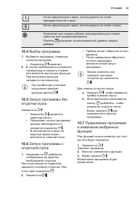 Страница 35