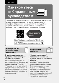 Страница 2