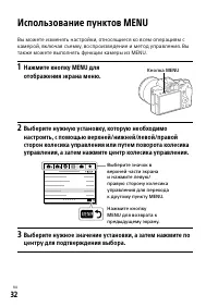 Страница 32
