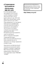 Страница 46