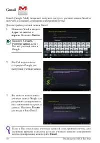 Страница 30