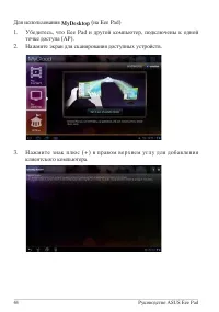 Страница 44