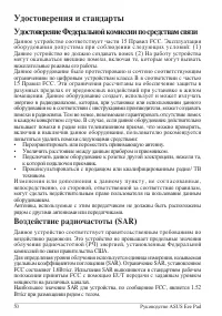 Страница 50