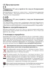 Страница 52