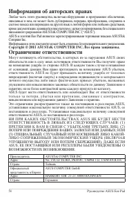Страница 54