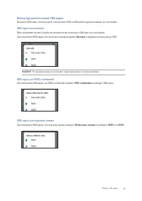 Страница 37