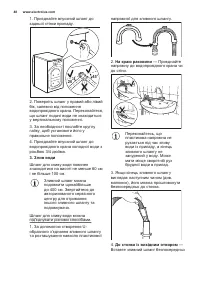 Страница 48