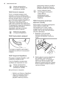 Страница 66