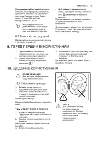 Страница 59