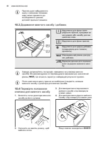 Страница 60
