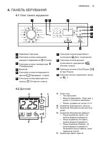 Страница 35