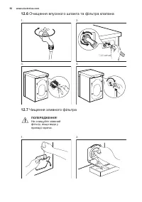 Страница 50