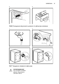 Страница 53