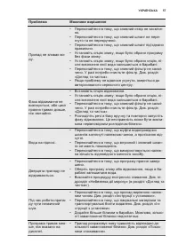 Страница 57