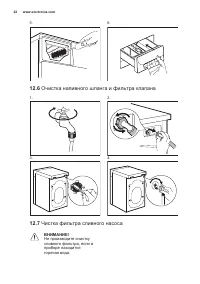 Страница 22