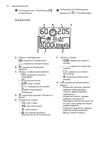 Страница 36