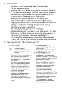 Страница 28