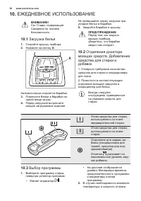 Страница 38