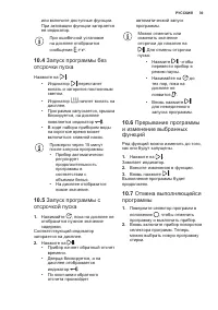 Страница 39