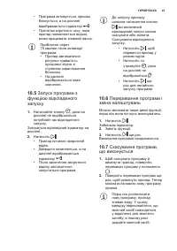 Страница 41