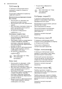 Страница 40