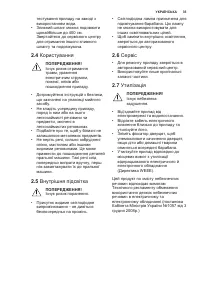 Страница 35