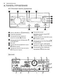 Страница 46