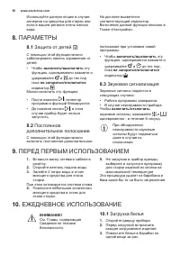 Страница 56