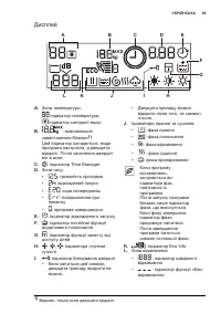 Страница 49