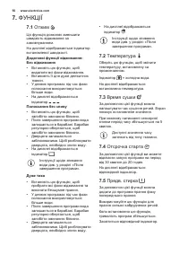 Страница 56