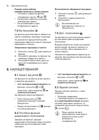 Страница 58