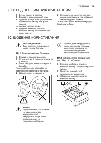 Страница 59