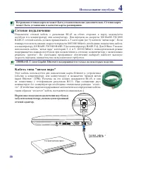 Страница 46