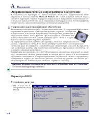 Страница 53