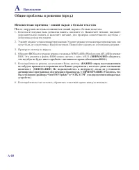 Страница 59