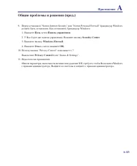 Страница 62