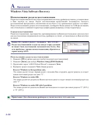 Страница 63