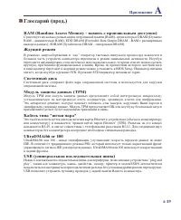 Страница 68