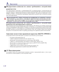 Страница 71