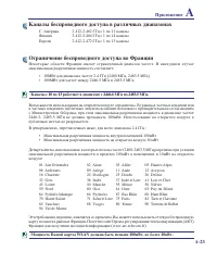 Страница 72