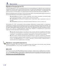 Страница 73