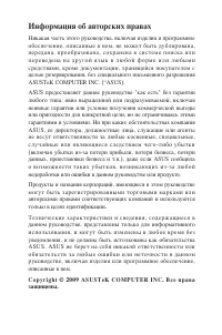Страница 78