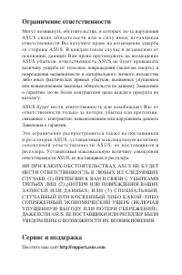 Страница 79