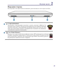 Страница 19